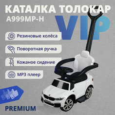 Каталка-качалка RIVERTOYS BMW с ручкой A999MP-H резиновые колеса, MP3-плеер, белый