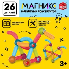 Магнитный конструктор UNICON, 26 дет, Магникс
