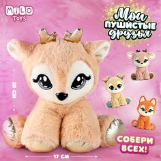 Мягкая игрушка Milo toys, Олень 9595960, 20 х 17 см бежевый Milotoys