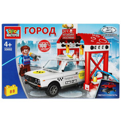 Конструктор, Город Мастеров, Lada lada-2106 на автомойке 88 деталей