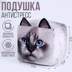 Мягкая игрушка Mni Mnu Антистресс кубы кот, белый 9784104
