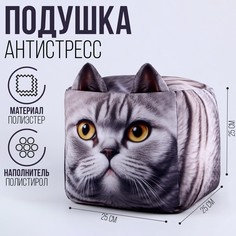 Мягкая игрушка Mni Mnu Антистресс кубы кот, серый 9784105
