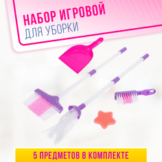 Игровой набор Маленькая помощница, 5 предм, 9776625 No Brand