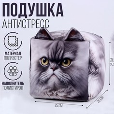 Мягкая игрушка Mni Mnu Антистресс кубы кот, серый, угрюмый 9784102
