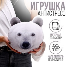 Мягкая игрушка Mni Mnu Антистресс подушки Белый медведь 9784110