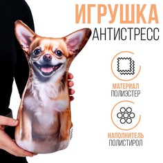 Мягкая игрушка Mni Mnu Антистресс, Чихуа