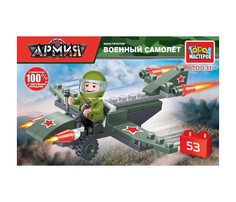 Конструктор, Город Мастеров, Военный вертолёт 53 детали