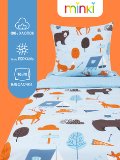 Постельное белье Minki для детей 1,5 спальное из перкаля наволочка 70х70 Дрим 5000021
