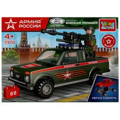 Конструктор, Город Мастеров, Lada 4x4 Pickup с пулеметом 66 деталей