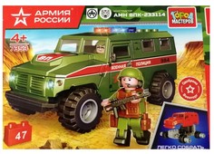 Конструктор, Город Мастеров, Бронемашина тигр военная полиция 47 деталей