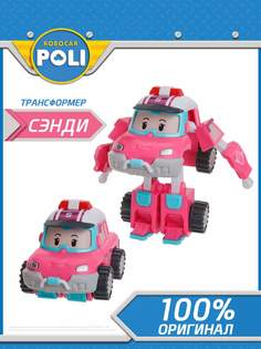 Робот-трансформер Robocar Poli, Сэнди 10 см, Робокара Поли