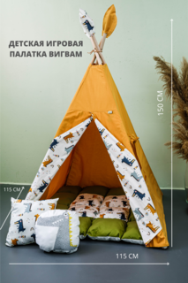 Игровая палатка Wigwam Market Крокодильчик