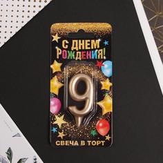 Свеча-цифра в торт «9», шампань Страна Карнавалия