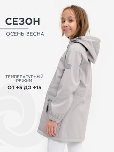 Куртки и пальто детские CosmoTex Гуффи, Серыйтумансерый, 140