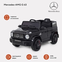 Электромобиль детский Mercedes-AMG G 63 черный