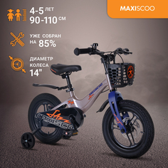 Велосипед Maxiscoo JAZZ Pro 14" (2024) Серый Жемчуг MSC-J1435P