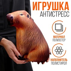 Мягкая игрушка Mni Mnu Капибара, коричневый, 9887210