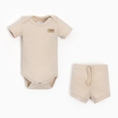 Комплект для новорожденных MINAKU Basic Line BABY, бежевый, 86