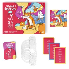 Настольная игра Что вы говорите? VS Голоса в голове, 100 карт, 10 No Brand