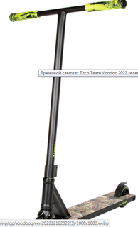 Самокат трюковой TECH TEAM Voodoo Green 2022 No Brand