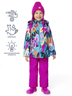 Комплект верхней одежды детский NIKASTYLE 7м0824, бирюзовый, 128