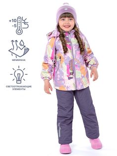 Комплект верхней одежды детский NIKASTYLE 7м1224, розовый, 98