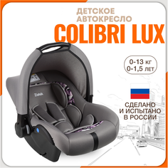 Автокресло детское, люлька Zlatek Colibri lux, гр. 0+, эклектико