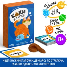 Настольная игра Лас Играс Каки в тапки, 102 карты, фигурка, 8+
