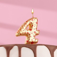 Свеча в торт "Саната", цифра "4", золотая с красными звездами, 5,5 см Страна Карнавалия