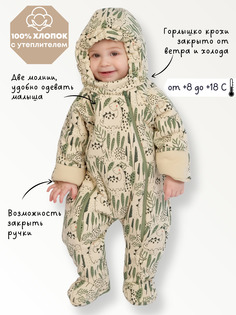 Комбинезон детский Babyglory Baby Smile, фисташковый, 68