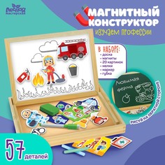 Магнитный конструктор Лесная мастерская, Изучаем профессии, 9712477