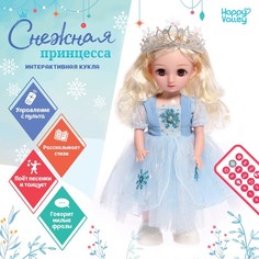 Кукла Happy Valley, Снежная принцесса, 9733814, звук