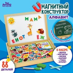 Магнитный конструктор Лесная мастерская, Алфавит, 9712476