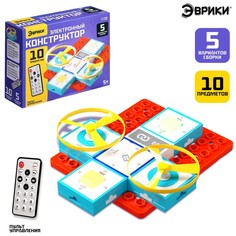 Электронный конструктор Эврики 9829284, 10 дет, управление с пульта