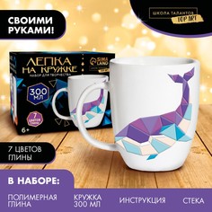 Набор для лепки Школа талантов, Полигональный кит, 9728536