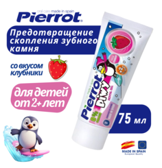 Детская зубная паста-гель Pierrot Piwy Strawberry Gel 75 мл