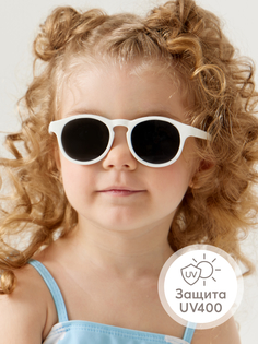 Очки детские солнцезащитные Happy Baby UV400, защита от ультрафиолета, с ремешком, белые