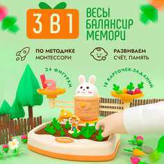 Развивающая игра балансир, весы, обучение счету, игра мемо No Brand
