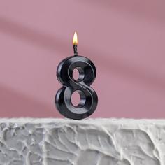 Свеча в торт на шпажке «?Грань», цифра "8", черная, 13 см Страна Карнавалия