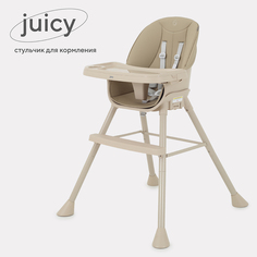 Стульчик для кормления RANT Juicy RH160 Ivory beige РАНТ