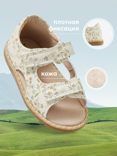 Сандалии детские Happy Baby 86508, milky(flowers), 26