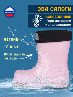 Сапоги резиновые NIKASTYLE 16м5923, пудровый, 36