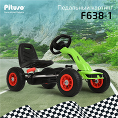 Педальный картинг Pituso F638-1 надувные колеса Зеленый, Green