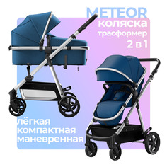 Коляска трансформер 2 в 1 для новорожденных универсальная, Black, 0+ Mompush