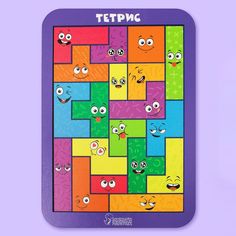 Сортер МУЛЬТИЗАВРИК Тетрис для детей, деревянный, фиолетовый