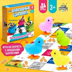 Настольная игра Лас Играс KIDS Заводные цыплята 9767836