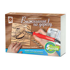 Набор для выжигания по дереву Фантазер Маленький кораблик в ассортименте