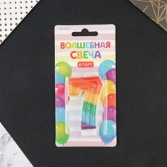 Свеча в торт цифра с цветным нанесением 7 "С Днем рождения" Страна Карнавалия