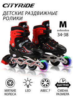 Роликовые коньки City-Ride, колеса PU/светится первое, раздвижные, JB8800079, M (34-38)