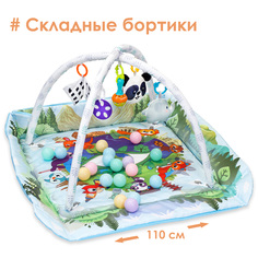 Развивающий коврик FunKids Baby Activity Gym 14391-30825